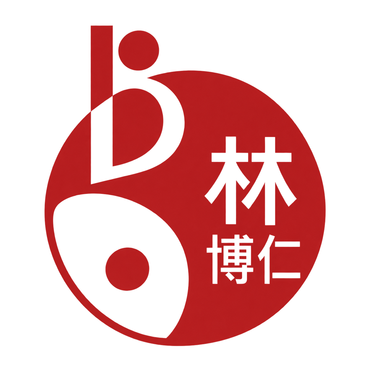 林博仁 LinBoRen logo